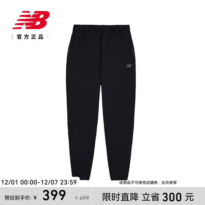 NEWBALANCENB官方运动针织长裤