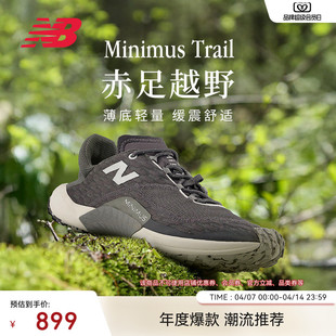 Minimus New Balance 官方正品 Trail男女户外越野薄底运动跑步鞋