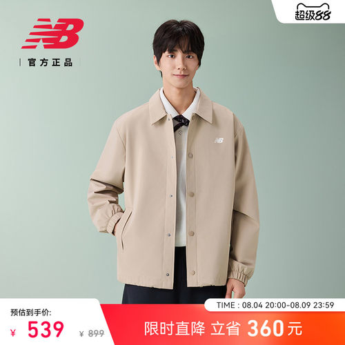 NewBalance男女款运动梭织外套