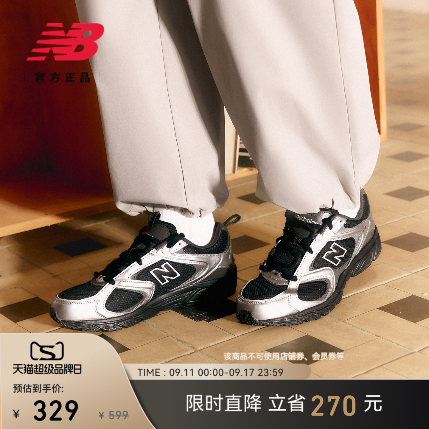 NewBalanceNB官方正品休闲鞋图片