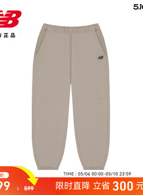 New Balance NB官方26新款男款夏季舒适百搭运动梭织裤MB61I339
