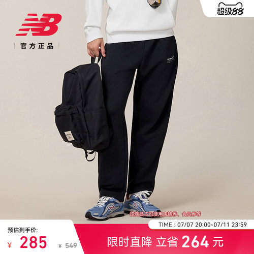 NewBalance休闲百搭经典梭织裤