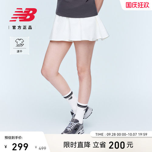 NewBalance女款百搭半身裙
