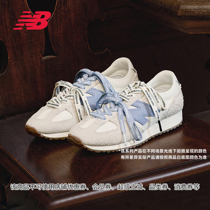 New Balance NB官方正品男女夏季休闲优雅轻奢薄底鞋德训鞋471AA
