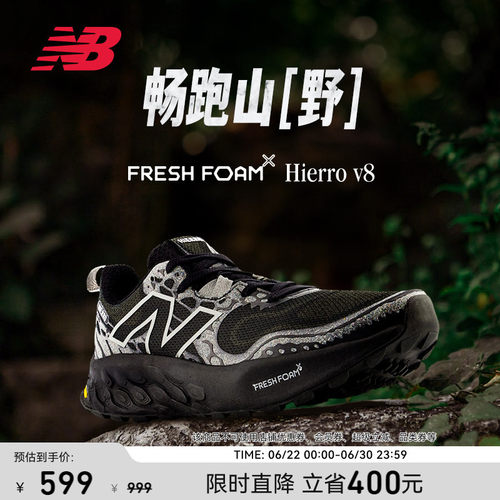 NEWBALANCE男女款专业跑步鞋