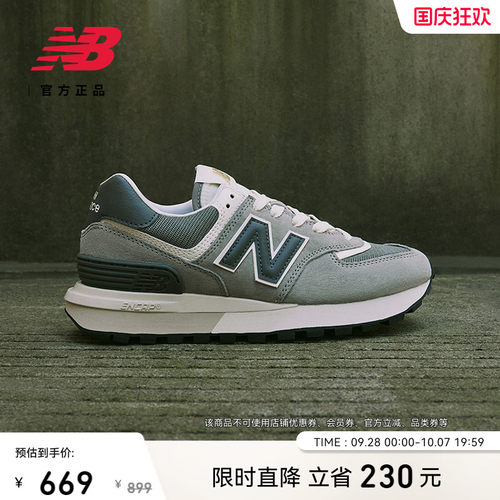 NEWBALANCE574LG系列休闲鞋