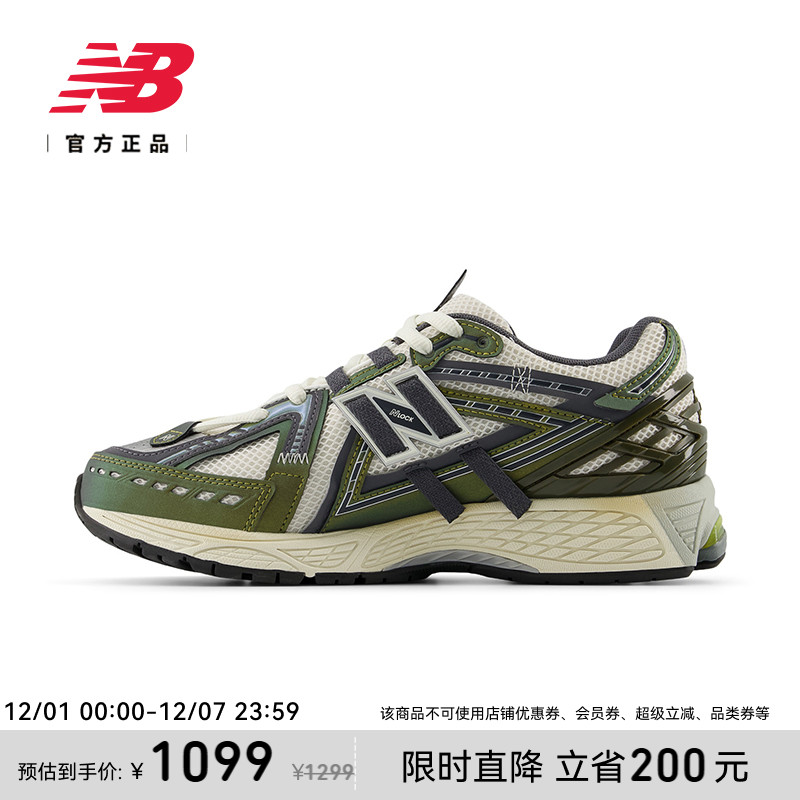 New Balance Grey官方25年男女情侣款复古休闲运动老爹鞋U1906ANC - 封面