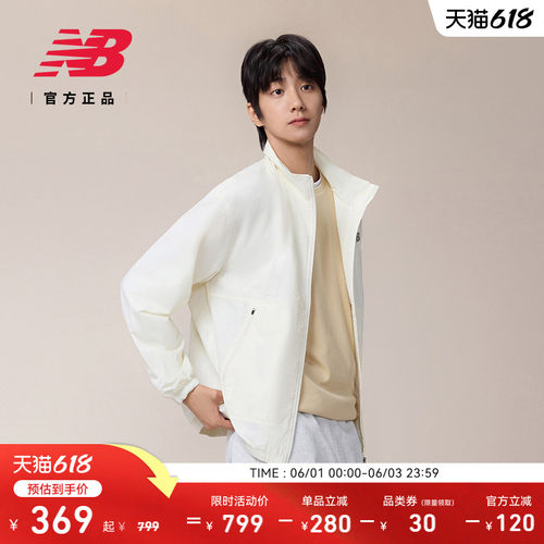NewBalance男款舒适梭织外套