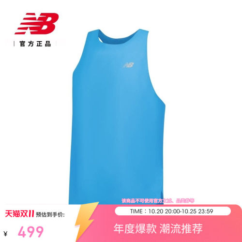 NewBalance男款潮流运动背心