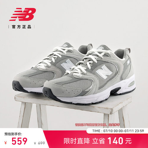 NewBalance男女复古舒适老爹鞋