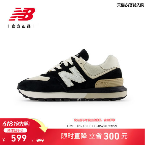 NewBalance复古休闲休闲鞋