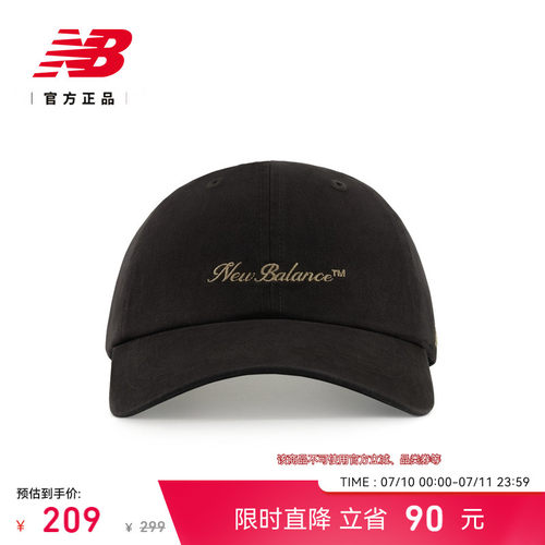 NB官方26新款时尚百搭休闲棒球帽