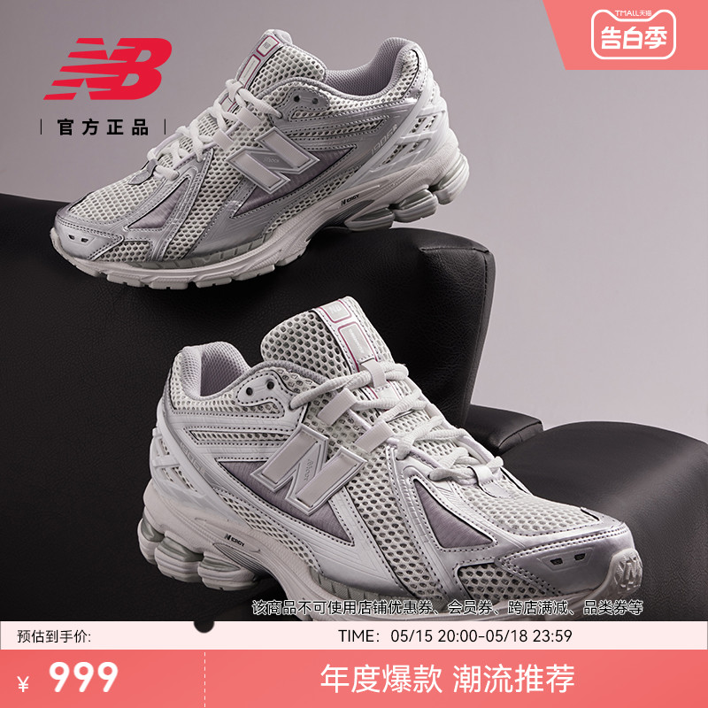 情侣老爹鞋NEWBALANCE