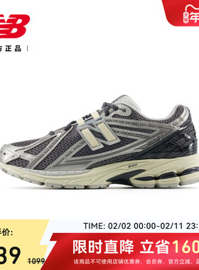 New Balance NB官方正品情人节新款男女款舒适运动老爹鞋M1906RBG