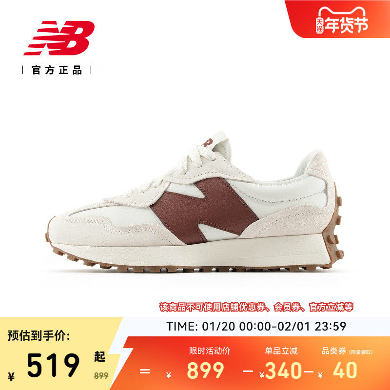 New Balance NB官方正品男女情侣同款潮流百搭运动休闲鞋U327WKM,运动鞋new,运动休闲鞋,淘宝优惠券,粉丝福利购,淘宝优惠卷