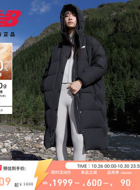 NB官方正品女子舒适运动羽绒服