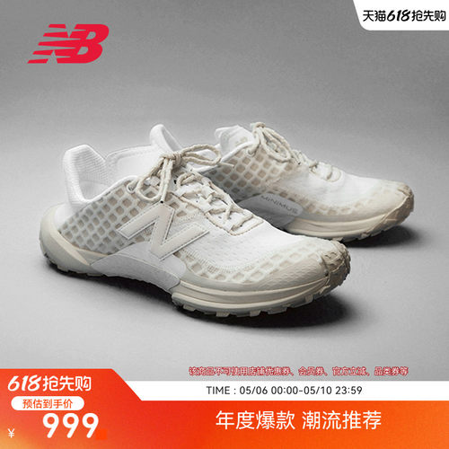 NewBalance男女户外越野休闲鞋