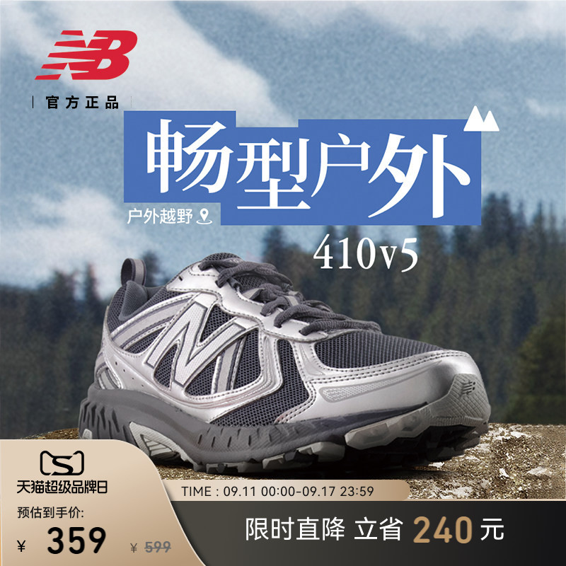 NewBalanceNB官方410v5休闲鞋图片