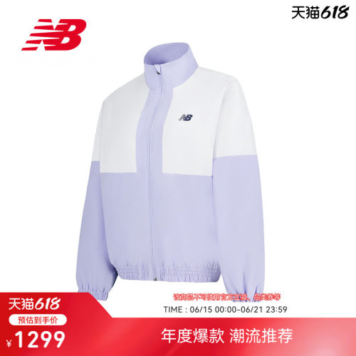 NewBalanceNB梭织外套