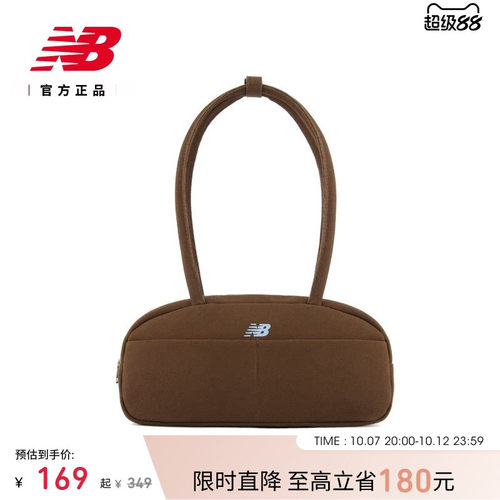NewBalance26年新款斜挎包