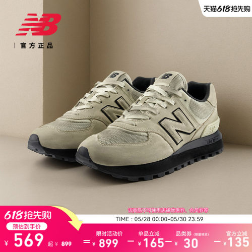 NewBalanceNB官方舒适脏脏鞋