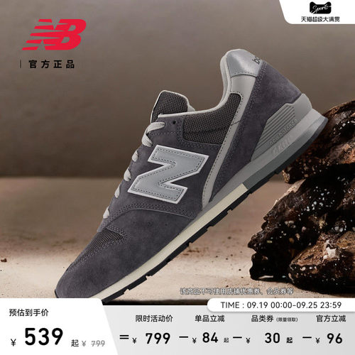 NewBalanceNB运动休闲鞋