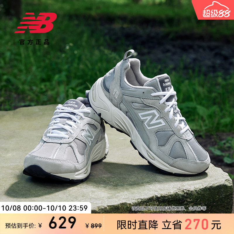 NewBalance878系列老爹鞋