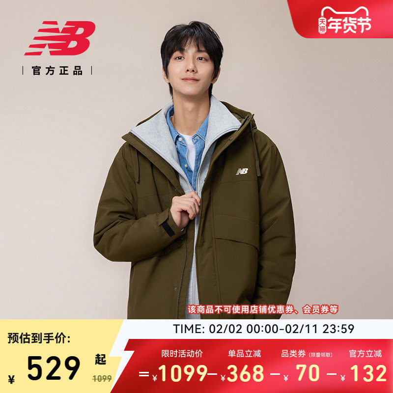 NewBalance NB官方秋冬男时尚潮流休闲运动舒适棉服外套