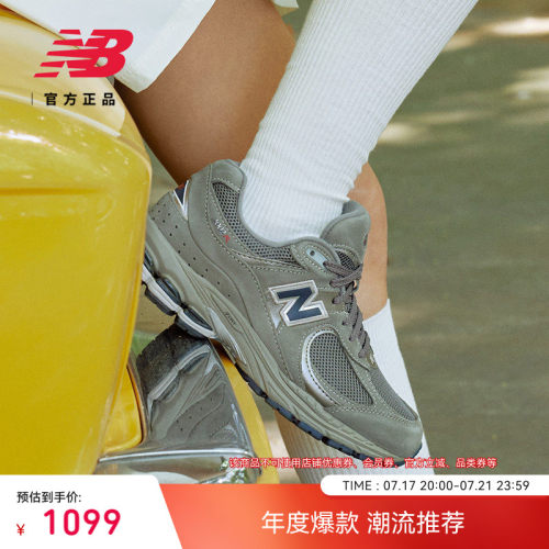 NEWBALANCENB官方2002R休闲鞋
