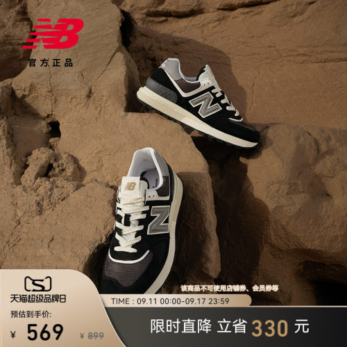 NEWBALANCE男鞋女鞋运动休闲鞋