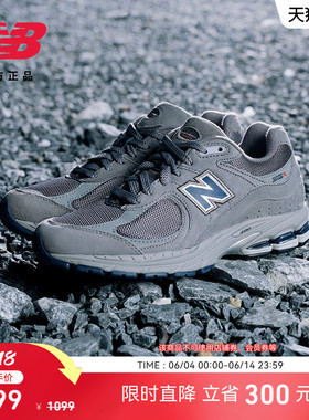 New Balance NB官方正品夏季男女款简约百搭舒适休闲鞋U2002REC
