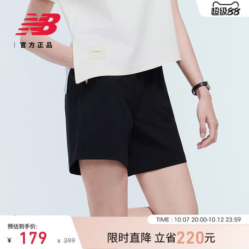 NewBalanceNB休闲短裤