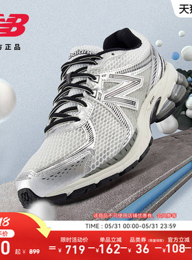 New Balance Grey官方男女复古银色网面透气运动老爹鞋ML860GB2