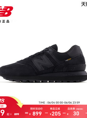 New Balance NB官方正品男女同款复古运动厚底鞋休闲鞋U574LGMT
