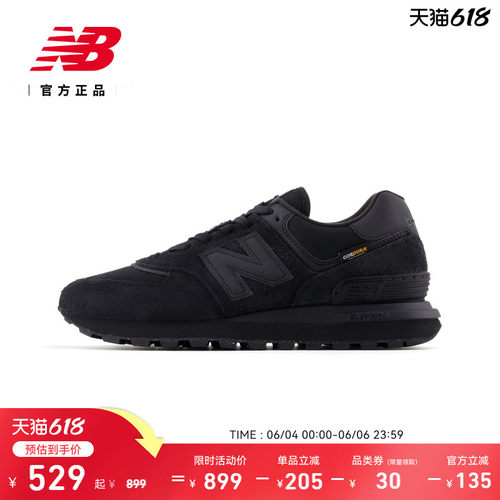 NewBalanceNB官方休闲鞋