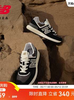 New Balance NB官方正品男女同款厚底缓震百搭运动休闲鞋U574LGG1