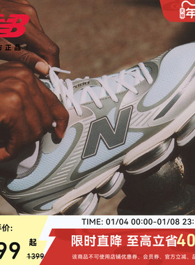 NewBalance Grey官方正品男女情侣款复古厚底增高休闲鞋U2000BA