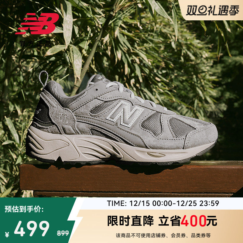 NewBalance官方878复古老爹鞋