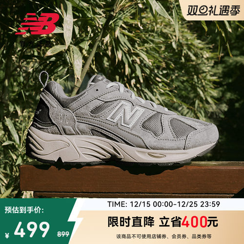 NewBalance官方878复古老爹鞋
