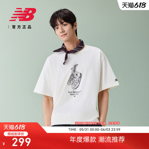 NewBalance男款运动短袖T恤