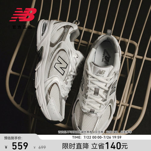 NewBalanceNB休闲百搭老爹鞋