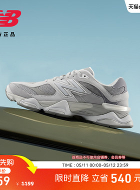 New Balance NB官方男女情侣同款运动百搭休闲厚底老爹鞋U9060GG
