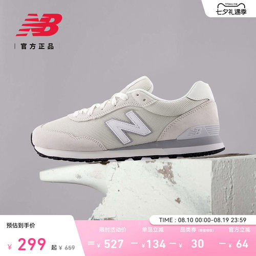 NewBalance男款复古运动休闲鞋