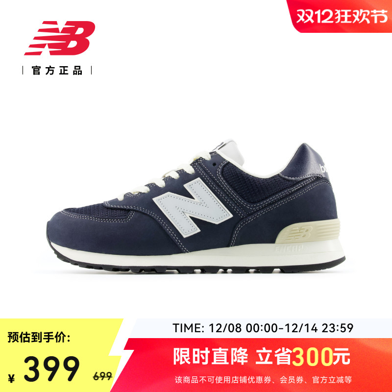 NewBalanceNB男女款运动休闲鞋