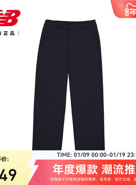 New Balance NB官方正品26新款男秋冬舒适百搭运动直筒裤MB61D1ZL