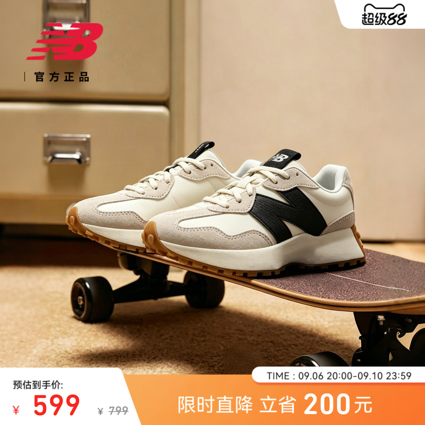 NewBalance女款休闲鞋图片