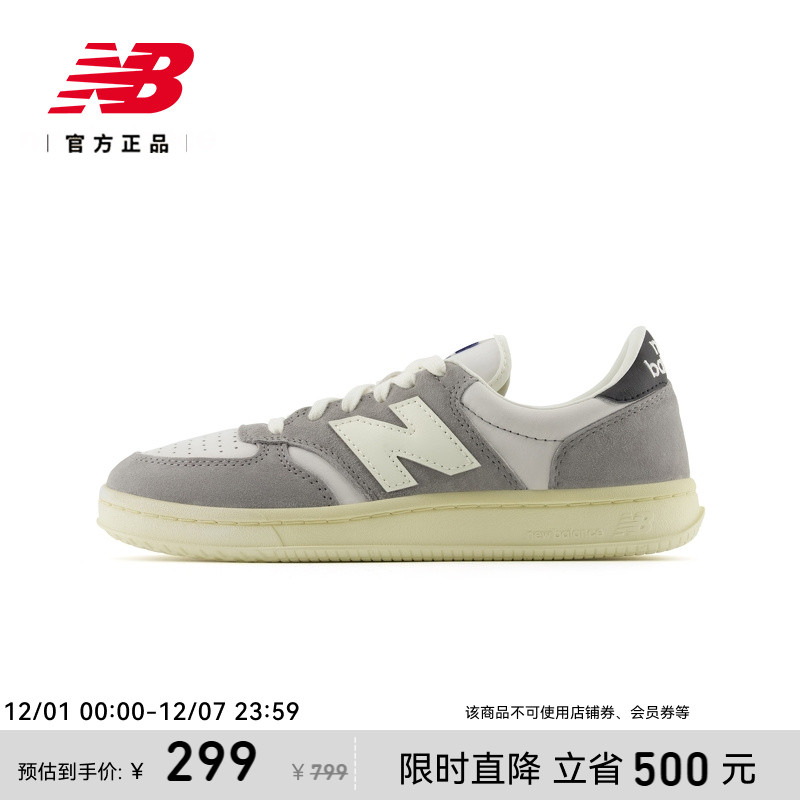 NEWBALANCE男女同款T500板鞋