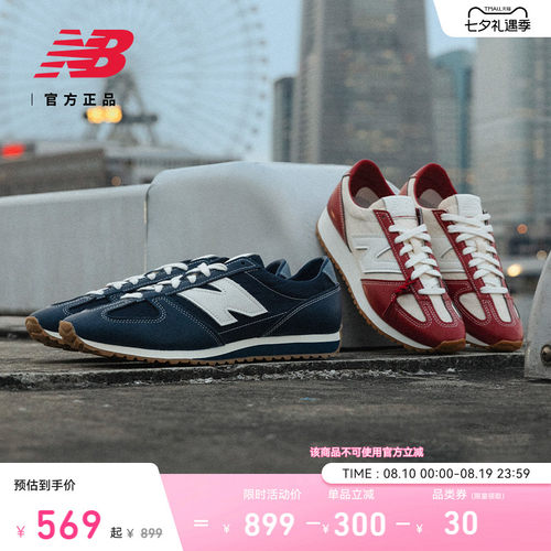 NB官方471男女薄底休闲鞋