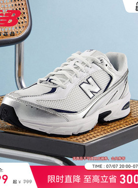 New Balance NB官方新款男女网面透气轻便运动休闲老爹鞋U509CD