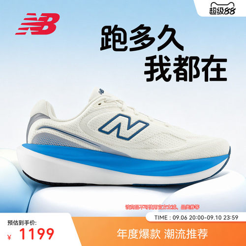 NB1080v15男女缓震竞速跑鞋